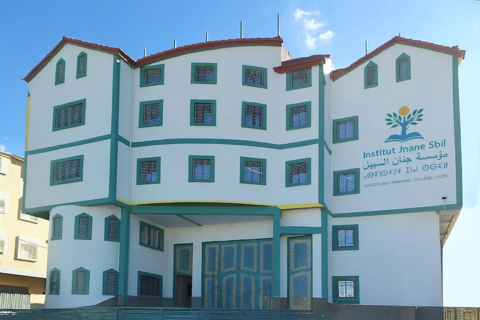 Bienvenue à l'Institut Jnane Sbil